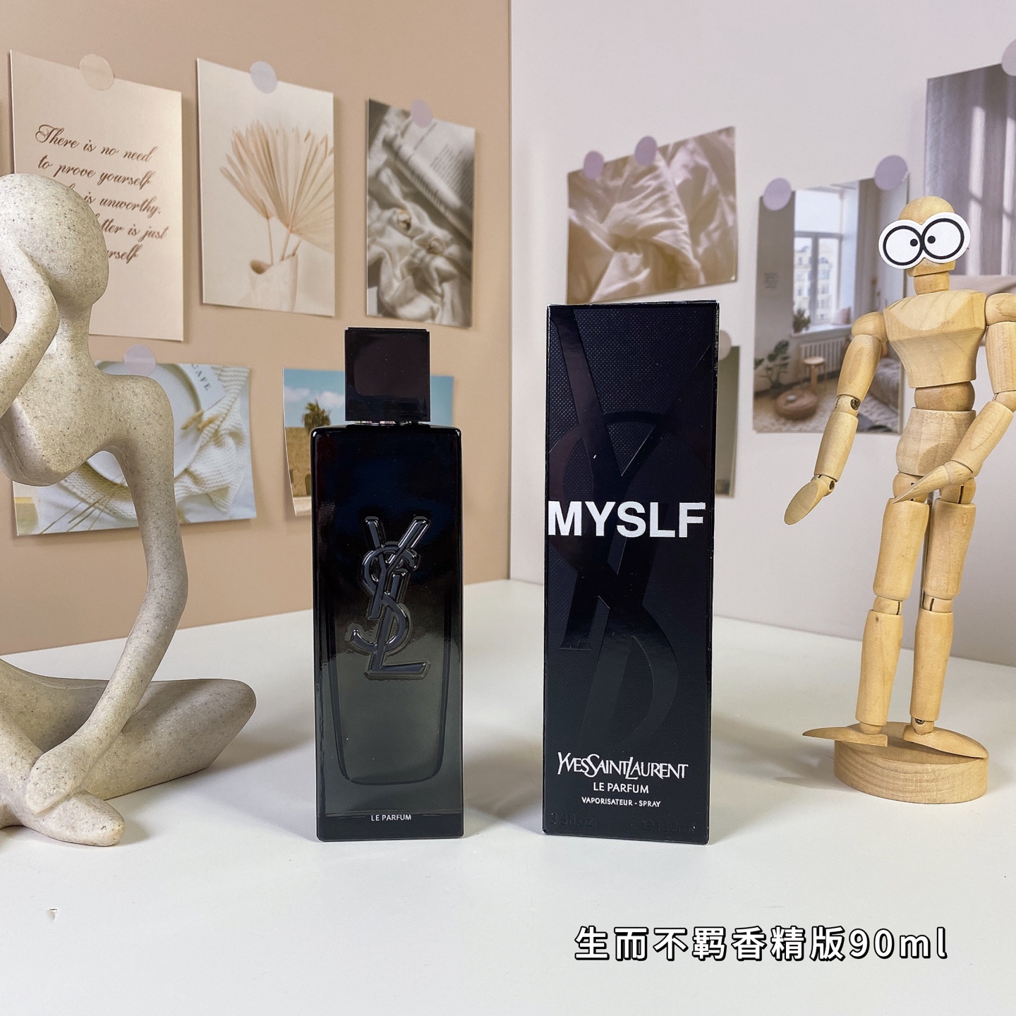 Saint Laurent perfume